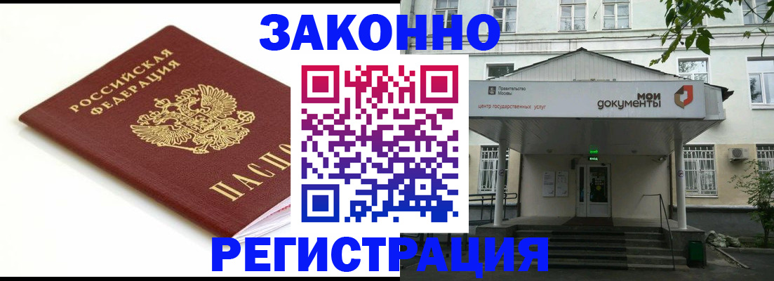 регистрация для дет. сада в Урайе