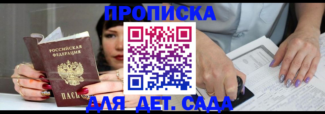 временная регистрация адрес в Урайе